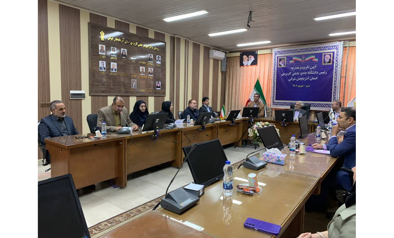 تشکیل جلسه با محوریت مسائل و ظرفیت های مددکاری اجتماعی در استان