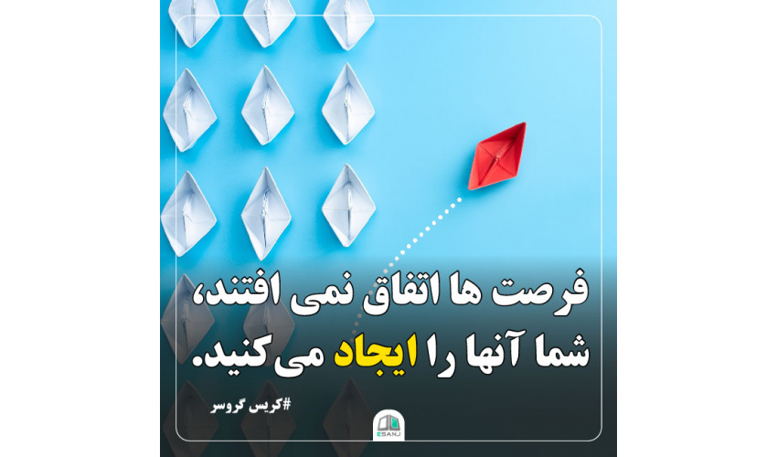 پیام انگیزشی